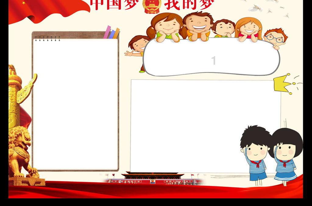 全民剧本大师内置菜单